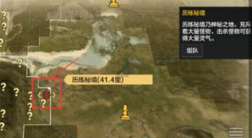 热血冰球