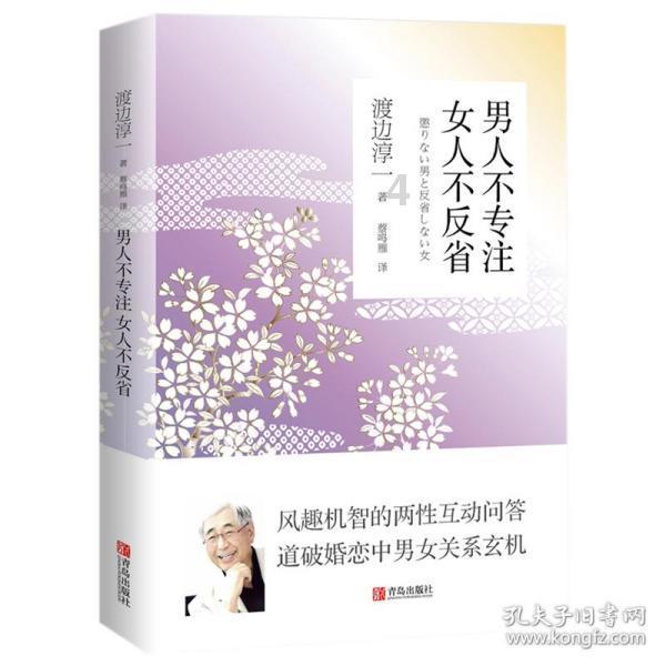亲密关系中，毫无保留的诚实和有所选择的隐瞒，哪个更好？