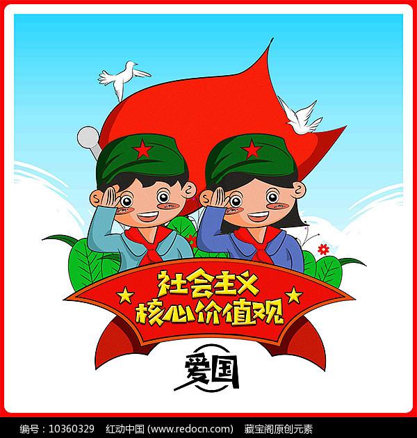 救援可爱小松鼠